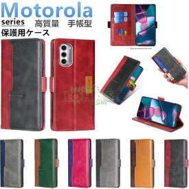 motorola edge 40 ケース moto g53j g53y 5G カバー moto G52j 5G II ケース 財布型 収納力 motorola edge 40 30 pro edge 20 fusion ケース moto g53y 5G ケース モトローラ カバー スタンド カード収納 留め具 スマホケース 革 手帳型カバー 保護ケース 耐衝撃 混色