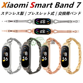 1-2日発送 Xiaomi Smart Band 8 7 6バンド ベルト 交換用 一体式 ブレスレット シャオミ mi band 8 7 替え時計 ステンレス Xiaomi Mi band87 交換バンド ストラップ Xiaomi Mi スマートバンド876 交換ベルト xiaomi mi smart band 87 6 5 ステンレスバンド 合金 着替えバンド