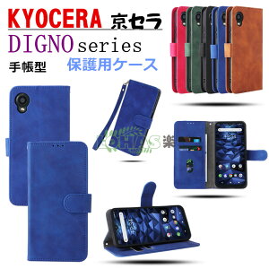 DIGNO?SX2 WX P[X @lX}[gtH P[X  蒠^ Kyocera Digno BX2 A101KC Jo[ Xgbvt Digno BX Jo[ Kyocera Z P[X 蒠^ J[h[ digno R sx2 wx bx2 bx P[X X^