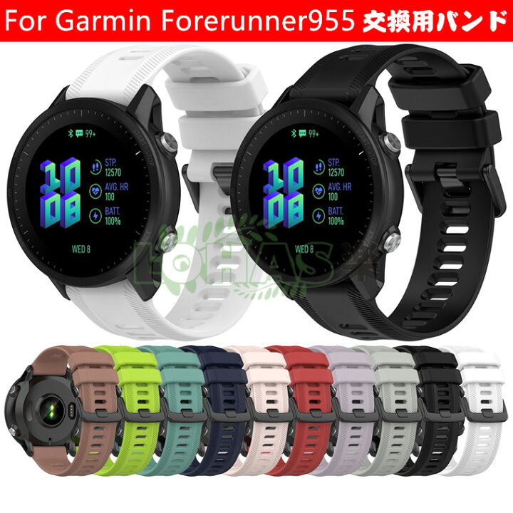 楽天市場】Garmin Forerunner 955 955 Dual Power 47mm バンド 交換用 