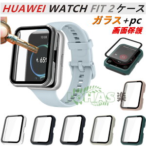 �ꕔ�݌ɔ��� HUAWEI WATCH FIT 2 �P�[�X �K���X�� HUAWEI WATCH FIT new �P�[�X �S�̕ی� �J�o�[ �K���X ��ʕی� �t�@�[�E�F�C�E�H�b�` �t�B�b�g �c�[ �J�o�[ �N���A huawe watch fit 2 new �J�o�[ ���i�� �K