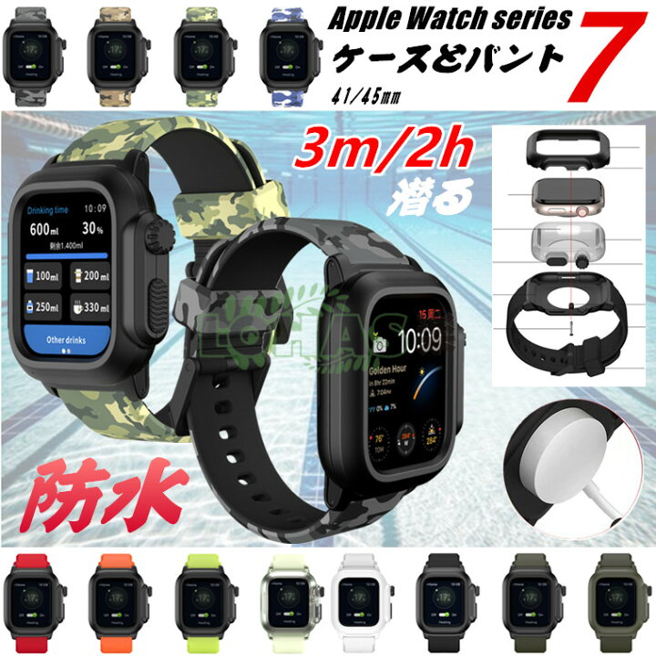 楽天市場】Apple Watch series8 7 ケース 45mm 一体型 ケースとバンド 