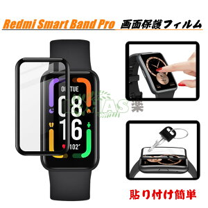 Redmi Smart Band Pro ��ʕی�t�B���� ���� �h�� redmi smart band pro �ی�t�B���� Redmi�X�}�[�g�o���h�v�� �ی�V�[�g �����t�B���� xiaomi redmi smart band pro �t�B������� ���t���h�~ PMMA �t�B���� ����