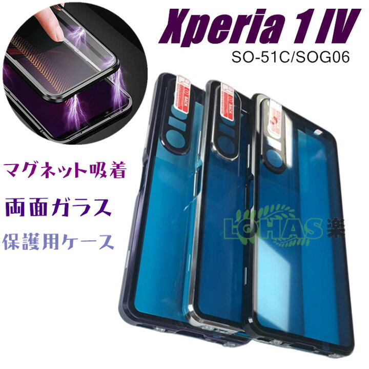 楽天市場】Xperia 10 V ケース Xperia 1 V ケース xperia 10 v ケース 