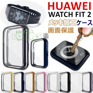 �y2�Z�b�g�zHUAWEI WATCH FIT 2 �P�[�X TPU���b�L���H huawei watch fit 2 �P�[�X �S�̕ی� �t���J�o�[ �t�@�[�E�F�C�E�H�b�` �t�B�b�g �c�[ �P�[�X �N���A Huawe Watch Fit 2 �J�o�[ �\�t�g ���i�� ���b�L��