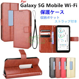 Galaxy 5G Mobile Wi-Fi ケース 保護 手帳型 galaxy 5g mobile wifi ケース 保護用ケース galaxy 5g mobile wifi ケース カード収納 スタンド 留め具 ギャラクシー5GモバイルWi-Fi 手帳型 Galaxy 5G Mobile Wi-Fi ケース Galaxy Mobile Wi-Fi SCR01 モバイルルーター ケース