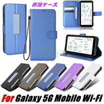 楽天市場】galaxy 5g mobile wi fi ケース（スマートフォン 