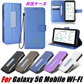 在庫発送あり Galaxy 5G Mobile Wi-Fi ケース カバー 手帳型 galaxy 5g mobile wifi ケース Galaxy Mobile Wi-Fi SCR01 モバイルルーター ケース ストラップ付き ギャラクシー5GモバイルWi-Fi スタンド カード収納 マグネット galaxy 5g mobile wifi 保護ケース 手帳型カバー