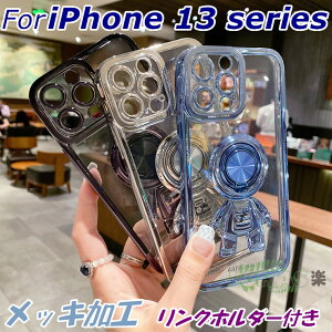 iPhone15 plus 14 P[X iphone15 pro Jo[ Ot iPhone13 12 Pro Max P[X Fsm bLH Fl NA iPhone SE(3) P[X Yی bLH ACz15u }bNX iphone15 14 12 pro 