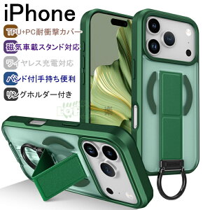 iPhone17 ケース 背面型 iPhone 17 カバー magsafe対応 iPhone 17 Pro ケース 手持ちバンド iPhone 17 Air カバー iPhone 17 Pro Max カバー 耐衝撃 iPhone16e Pro Max 16Plus ケース アイフォン17 ケース 車載用対応 リング