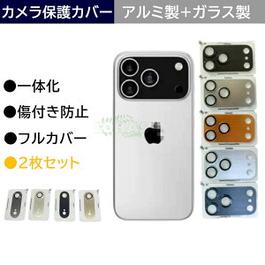 2Zbg iPhone 17 JیtB iPhone 17 Pro A~JیJo[ iPhone 17 Air KXJtB JYی ACz17 u }bNX GA tB iPhone 17 Pro Ma