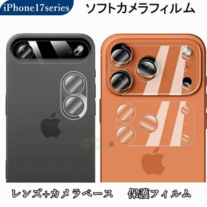 2Zbg iPhone 17 \tgJtB JYی iPhone 17 Pro JY iPhone 17 Air _tB NA iPhone 17 Pro Max tB ^ iPhone 17 series YJo[ Sʕی h~ J