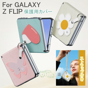 Galaxy Z Flip7 P[X w Xgbvt galaxy z flip7 P[X XO Galaxy Z Flip7 Jo[ n[g fCW[ galaxy z flip7 Jo[  MNV[ [bg tbv7 Galaxy Z Flip7 SC-55F Jo[ ܂肽