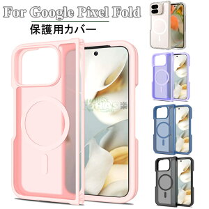 Google Pixel 10 Pro Fold P[X google pixel 10 pro fold P[X CX[d GOOGLE PIXEL 10 PRO FOLD P[X wʌ^ }bg Google Pixel 9 Pro Fold Jo[ X}zP[X O[O sNZ tH[h P