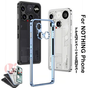 NOTHING Phone (3a) Lite �A���~�o���p�[ NOTHING Phone (3) �����t���[�� Nothing Phone(3a) ���^���ی� Nothing Phone(3a)Pro �J�o�[ nothing phone3 �U�M �A���~�o���p�[ �A���~�J�����ی�J�o�[ �i�b�V���O �J�b�R�C