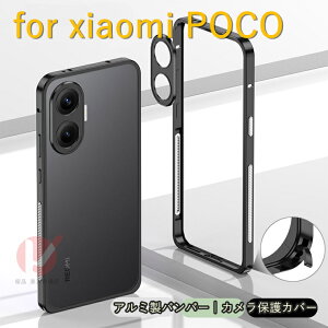 Xiaomi POCO F7 t[ Xiaomi POCO X7 Pro ^ی xiaomi poco f7 Jo[ xiaomi poco x7 pro UM A~op[ A~JیJo[ POCO F7 X7 PRO VI~ |R JbRCC qA~i xiao