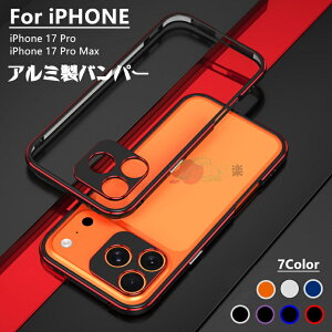 iPhone17 t[ iPhone17 Pro ی iPhone Air Jo[ iPhone17 Pro Max UM A~op[ lW JیJo[ iphone17 pro max Jo[ ACz17 u }bNX vX iphone air JbRCC qA