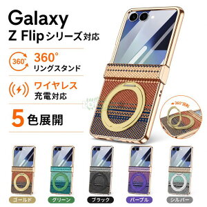Galaxy Z Flip8 �P�[�X �t�B������̉� galaxy z flip8 �P�[�X �q���W�J�o�[�t ��ʃt�B���� Galaxy z flip8 �J�o�[ Samsung Galaxy z flip 8 �P�[�X �w�ʌ^ 360°��]�����O�t�� �J�o�[ Galaxy Z Flip8 SC-55G �P�u���[ 