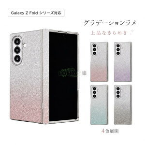 Galaxy Z Fold8 Ultra �J�o�[ �q���W�ی�J�o�[ �O���f�[�V���� Galaxy Z Fold8 Ultra �P�[�X �O�t���[���t�� galaxy z fold8 ultra �܂肽���ݎ� �M�����N�V�[�[�b�g�t�H�[���h �J�o�[ �Y�� Galaxy Z Fold8 Ultra SC-5