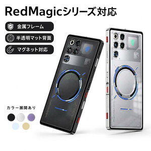 REDMAGIC 11S Pro �P�[�X �X�}�z�P�[�X REDMAGIC 11S Pro �J�o�[ ���^���t���[�� ���h�~ �J�����ی� ����~�� �w��h�~ REDMAGIC 10S Pro �P�[�X �ϏՌ� REDMAGIC 9S Pro �J�o�[ ���b�h�}�W�b�N �X�}�z�P�[�X �A