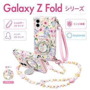 Galaxy Z Fold8 �P�[�X �q���W�ی�J�o�[�t�� Galaxy Z Fold8 �J�o�[ ��񌨊|���X�g���b�v�t�� �w�ʌ^ �S�̕ی� galaxy z fold8 �J�o�[ �M�����N�V�[z�t�H�[���h �ԕ� �����₷���X�^���h�t Galaxy Z Fold8 SC