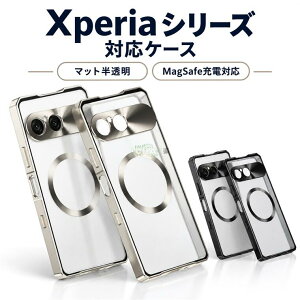 Xperia 10 VIII �P�[�X �w�ʌ^ Xperia 1 VIII �J�o�[ Xperia 10 viii �P�[�X magsafe�Ή� Xperia 5 V �A���~�o���p�[ �\�j�[ �G�N�X�y���A ������������ Xperia 1 viii �P�[�X �}�b�g���� Xperia 10 VII �P�[�X �������J