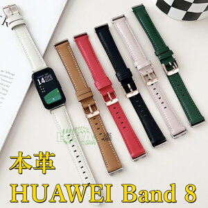 HUAWEI Band 9/8 xg v p huawei band 9 Xgbv oh {v rvoh t@[EFC huawei X}[gEHb` band 8 xg \ _ ϋv p Huawei Band 9 oh IV 