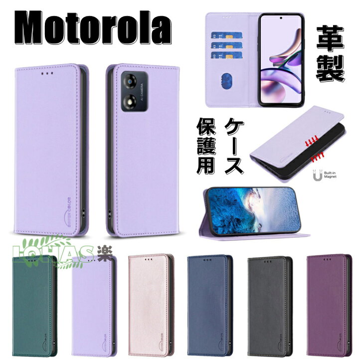 楽天市場】motorola edge 50 pro ケース moto g64y g64 5G ケース moto 