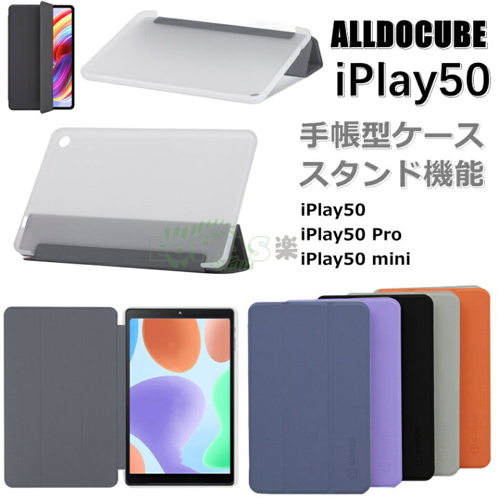 お手軽価格で贈りやすい 35-10 Alldocube iPlay9T用ケース タブレット