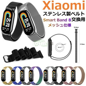 ꕔ݌ɔ Xiaomi Smart Band 10 xg Xiaomi Smart Band 9 8 xg p bV xiaomi smart band10 XeX Cz VI~Xiaomi X}[goh10 xg Xgbv Xiaomi band 98 ւ