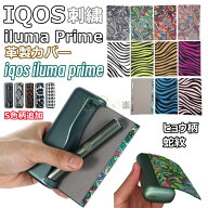 iqos iluma prime ラップカバー 革製 刺繍 花柄 アイコスイルマプライム IQOS ILUMA PRIME カバー iQOS i…