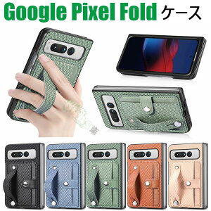 Google Pixel Fold P[X Google Pixel Fold Jo[ J[h[ 莝oht X^h\ google pixel fold V^ P[X U[  J[{ google pixel fold P[X O[O sNZ tH[h