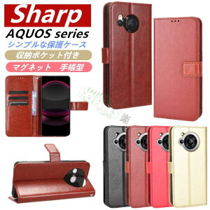 AQUOS wish4 P[X AQUOS R9 P[X AQUOS R8 pro P[X AQUOS wish3 P[X AQUOS R7 P[X 蒠^Jo[ AQUOS r9 P[X Vv Aquos wish4 3 2 y  Sharp aquos r7 [ X^h V[v ANIX Aquos r9 