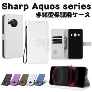 AQUOS R10 P[X AQUOS wish5 P[X AQUOS R9 pro P[X AQUOS wish4 P[X AQUOS R8 P[X aquos r8 pro wish3 2 r7 Jo[ 蒠^ aquos r10 P[X aquos wish5 Jo[ C Xgbvt V[v ANIX X^h