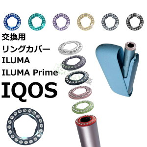 IQOS ILUMA O IQOS ILUMA PRIME O pO CXg[ Oc[t iqos iluma prime ^ 킢  Y ی ACRX C} vC O z_[ IQOS ILUMA PRIME