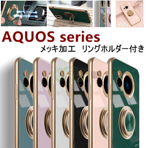 AQUOS wish5 P[X AQUOS R10 P[X AQUOS R9 pro P[X AQUOS wish4 P[X AQUOS R9 P[X AQUOS R8 pro P[X aquos r8 pro wish3 Jo[ V[v ANIX P[X AQUOS R10 Jo[ AQUOS wish5 Ot 360°] 