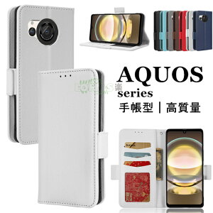 AQUOS sense10/9 P[X AQUOS R10 P[X AQUOS wish5 P[X aquos sense10 Jo[ 蒠^ Aquos r10 r9 pro P[X Aquos wish5 4 r8 pro Jo[ J[h[ Aquos sense10 TCh}Olbg  V[v ANIX E