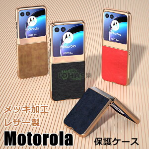 motorola razr 40 ultra P[X Motorola Razr 40 Ultra P[X motorola razr 40 ultra P[X v bLH g[ P[X motorola razr 40 ultra Jo[ ܂肽 Jo[ یp Motorola Razr 40 Ultra P[X G