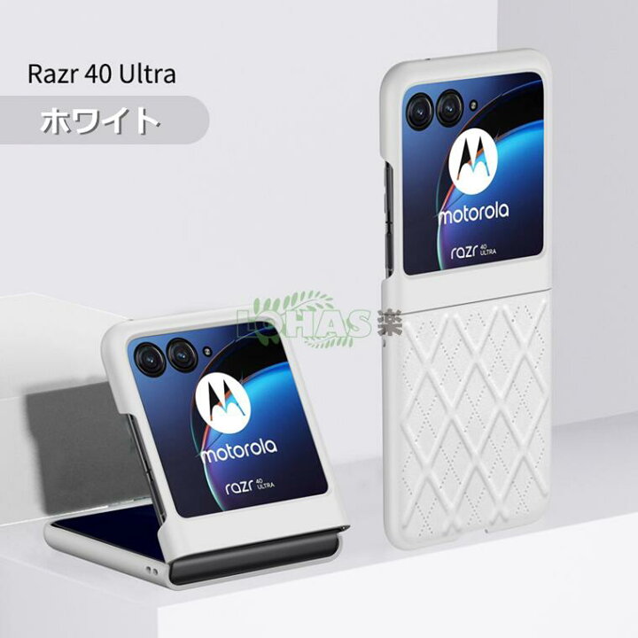 楽天市場】motorola razr 40 ultra ケース 背面型 菱形 折りたたみ型 