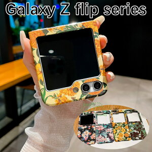 Galaxy Z Flip6 P[X Galaxy Z Flip5 P[X galaxy z flip6 P[X ^ y galaxy z flip5 P[X MNV[ [bg tbv6 ϏՌ galaxy z flip5 5g P[X galaxy z flip5 Jo[ ܂肽 ԕ X}zP