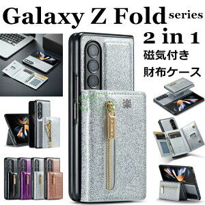 Galaxy Z Fold6 �P�[�X Galaxy Z Fold543 �w�ʌ^ �P�[�X ���E�J�[�h Galaxy Z Fold6 �P�[�X �L���L�� galaxy z fold 6 5 4 3 �P�[�X �M�����N�V�[ �[�b�g �t�H�[���h �P�[�X galaxy z fold6 �W�b�p�[���[ ���C���z�J�o