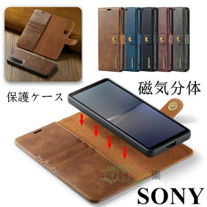 Xperia 10 VI SO-52E/SOG14 �P�[�X Xperia 1 VI SO-51E/SOG13 �J�o�[ Xperia 5 V �P�[�X �蒠�^ ���̉� ���E�� xperia 10v �P�[�X ���O�� xperia 10 vi �P�[�X xperia 1 vi �P�[�X �蒠 sony xperia 10 v �P�[�X �J�[�h���[ �\