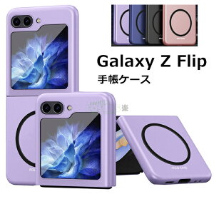 Galaxy Z Flip8 �P�[�X galaxy z flip8 �P�[�X ����� galaxy z flip8 �J�o�[ galaxy z flip8 �J�o�[ �P�[�X �M�����N�V�[ �[�b�g �t���b�v76 5 4 �܂肽���݌^ �Ռ��z�� �ϏՌ� �A�N�Z�T���[ ���C�����X�[�d 