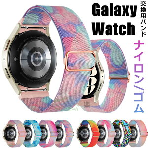 Galaxy Watch FE 7 6 5 Pro 4 Classic �o���h �����p �S���z�i�C������ Galaxy Watch7 ���F Galaxy Watch6 4 Classic �_�炩�� �X�|�[�c galaxy watch fe �����x���g �M�����N�V�[�E�H�b�` �X�}�[�g �r���v 47/46/44/45/43/42/