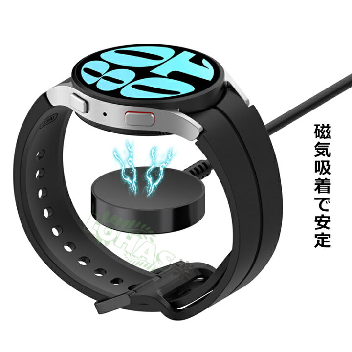 楽天市場】Galaxy Watch Ultra FE 7 LTE 6 急速充電ケーブル Galaxy 