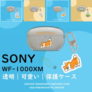 SONY WF-1000XM5 �P�[�X �ی� �N���A �P�[�X �J���r�i�t�� TPU �_�� �\�j�[ �P�[�X �N���A�P�[�X ���� sony wf-1000xm5 �ی�P�[�X wf-1000xm5 �C���z���J�o�[ �A�N�Z�T���[ �ϏՌ� �\�t�g�P�[�X �L�Y�h�~ 