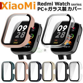一部在庫発送 Redmi Watch 3 ケース Redmi Watch 3 Active ケース redmi watch 3 ケース redmi watch 3 active カバー クリア スマートウォッチ 保護フィルム 画面保護 レッドミー ウォッチ3 カバー xiaomi redmi watch 3 フルカバー ガラスフィルム PC 一体型 ハード 透明