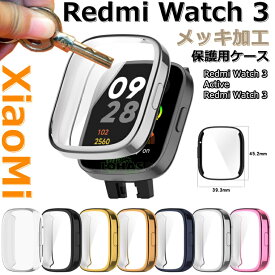 Redmi Watch 3 ケース Redmi Watch 3 Active カバー 全体保護 メッキ加工 画面カバー 画面保護 着用簡単 シャオミレッドミーウォッチ3 カバー メッキ xiaomi redmi watch 3 active カバー 高品質 スマートウォッチ 耐衝撃 redmi watch3 activeケース 保護 カバー 傷付き防止