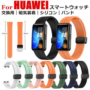 HUAWEI Band 10 9 8 7 p xg oh HUAWEI WATCH FIT new Cp oh VR _ Huawei Band 10 xg ւ huawei watch fit t@[EFCEHb` oh8 v ւxh X}[gEHb`