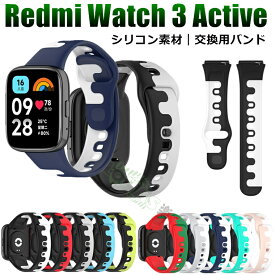 Redmi Watch 3 Active バンド 交換用 ストラップ redmi watch 3 active 交換用 ベルト シリコン製 柔軟 交換 redmi watch 3 active 着替え 高品質 シャオミレッドミー 2色 スマートウォッチ 替えベルド 腕時計 Redmi Watch 3 Active バンド 交換用ベルト 固定 オシャレ